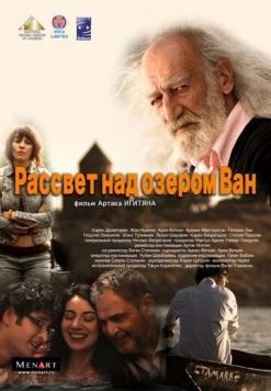 Постер: Рассвет над озером Ван / Sunrise over Lake Van (2011)