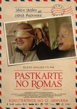 Постер: Открытка из Рима / Pastkarte no Romas (2024)