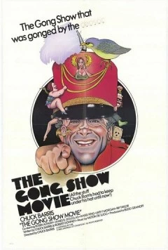 Постер: Гонг Шоу: Кино / The Gong Show Movie (1980)