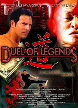 Постер: Дуэль легенд / Duel of Legends (2013)