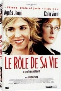 Постер: Роль ее жизни / Le rôle de sa vie (2004)