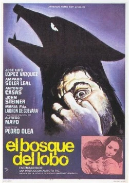 Постер: Волчий лес / El bosque del lobo (1970)