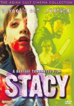 Постер: Стэйси: Атака зомби-школьниц / Stacy (2001)