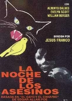 Постер: В тени убийцы / La noche de los asesinos (1974)