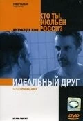 Постер: Идеальный друг / Un ami parfait (2005)