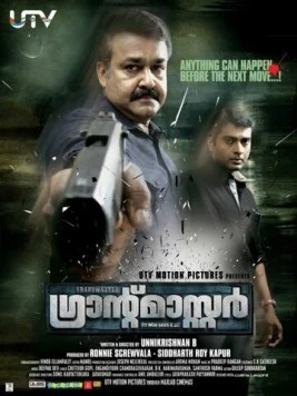 Постер: Гроссмейстер / Grandmaster (2012)