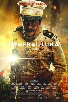 Постер: Генерал Луна / Heneral Luna (2015)