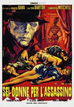 Постер: Шесть женщин для убийцы / 6 donne per l'assassino (1964)