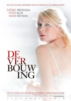 Постер: Ремонт / De verbouwing (2012)