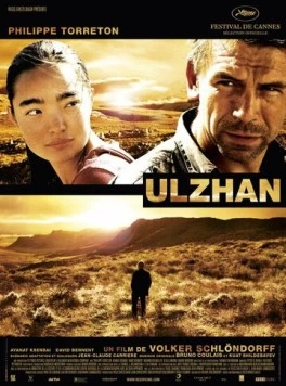 Постер: Ульжан / Ulzhan (2007)