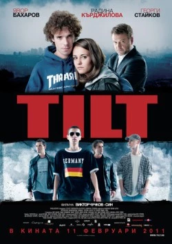 Постер: Смещение / Tilt (2010)