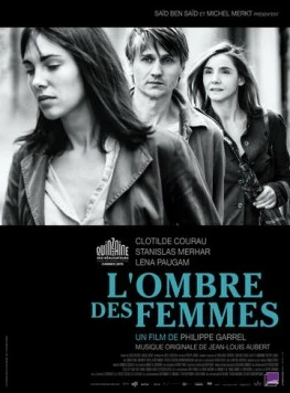 Постер: В тени женщин / L'ombre des femmes (2015)