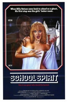 Постер: Дух студента / School Spirit (1985)