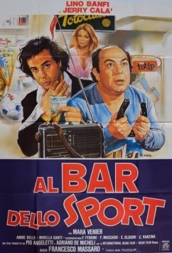 Постер: Спортивный бар / Al bar dello sport (1983)