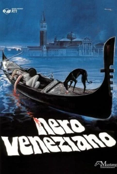 Постер: Венецианская тьма / Nero veneziano (1978)