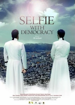 Постер: Селфи с демократией / Selfie with Democracy (2023)