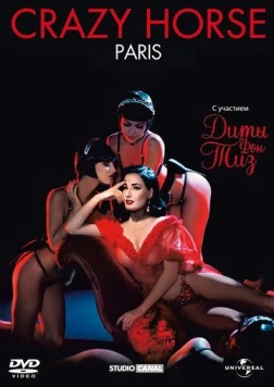 Постер: Дита Фон Тиз в Crazy Horse / Crazy Horse, Paris with Dita Von Teese (2009)