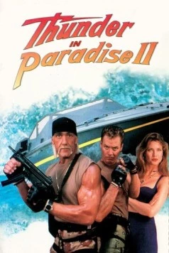 Постер: Гром в раю 2 / Thunder in Paradise II (1994)