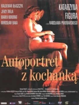 Постер: Автопортрет с любовницей (1996)