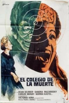 Постер: Школа смерти / El colegio de la muerte (1975)