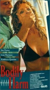 Постер: Операция / The Operation (1990)