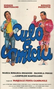 Постер: Задница в рубашке / Culo e camicia (1981)
