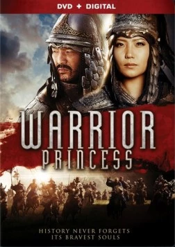 Постер: Принцесса-воин / Warrior Princess (2013)