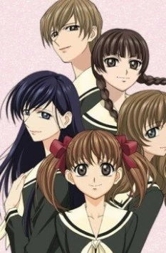 Постер: Дева Мария наблюдает за вами / Maria sama ga miteru (2004)