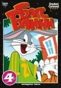 Постер: Шоу Багса Банни / The Bugs Bunny Show (1960)
