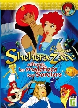 Постер: Принцесса Шехерезада / Princesse Shéhérazade (1996)
