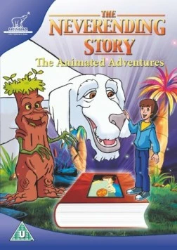 Постер: Бесконечная история / The Neverending Story (1995)