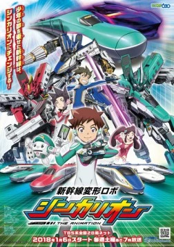 Постер: Экспресс-трансформер Синкалион / Shinkansen Henkei Robo Shinkalion the Animation (2018)