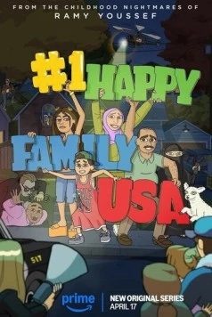 Постер: Самая счастливая семья США / #1 Happy Family USA (2025)