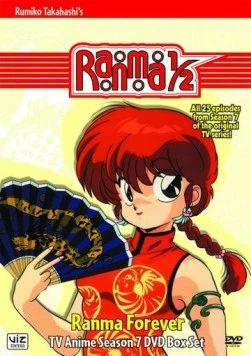 Постер: Ранма 1/2 / Ranma ½: Nettô-hen (1989)