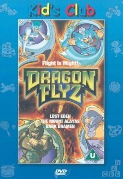 Постер: Наездники драконов / Dragon Flyz (1996)