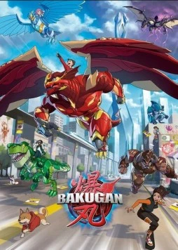 Постер: Бакуган / Bakugan (2023)