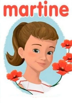 Постер: Мартина / Martine (2012)