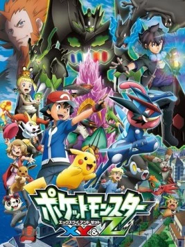 Постер: Покемон XY / Pokemon XY (2013)
