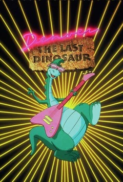 Постер: Денвер, последний динозавр / Denver, the Last Dinosaur (1988)
