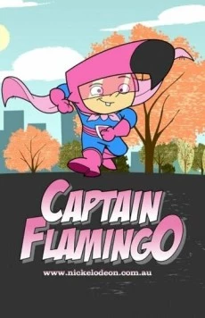 Постер: Капитан Фламинго / Captain Flamingo (2006)