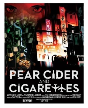 Постер: Грушевый сидр и сигареты / Pear Cider and Cigarettes (2016)