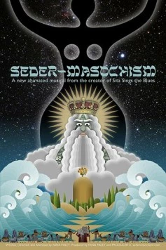 Постер: Седер-мазохизм / Seder-Masochism (2018)