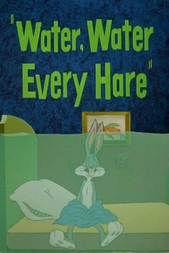 Постер: Вода, вода каждому кролику / Water, Water Every Hare (1952)