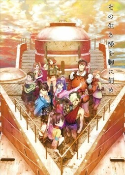 Постер: Кабанэри железной крепости 2: Сгорающая жизнь / Koutetsujou no Kabaneri Movie 2: Moeru Inochi (2017)