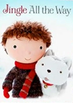 Постер: Подарок на Рождество / Jingle All the Way (2011)
