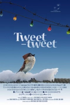 Постер: Чик-Чирик (2018)