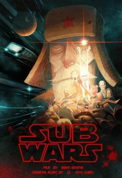 Постер: Войны в метро / SubWars (2012)