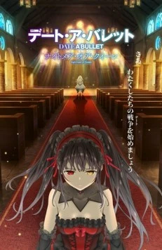 Постер: Рандеву с пулей: Кошмар или королева / Date A Bullet: Nightmare or Queen (2020)