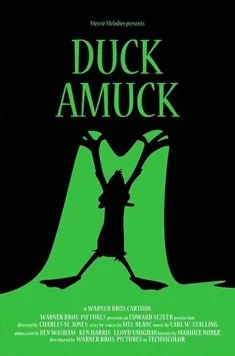 Постер: Бешеная утка / Duck Amuck (1953)