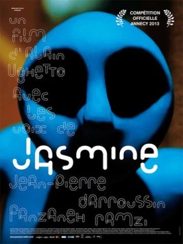 Постер: Жасмин / Jasmine (2013)